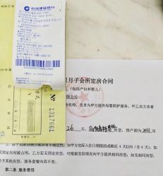 点击看大图 -菁幼月子会所(儿童医院店)