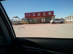 -乌兰布统草原