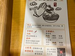 -柒鉦·日式豚骨拉麵(常德路店)