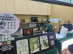 -鲜果时间·果蔬茶(赛格负二层店)