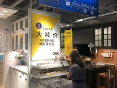 -宜家家居(哈尔滨商场店)