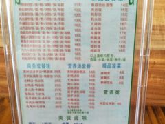 -沙县小吃(方庄格林豪泰店)
