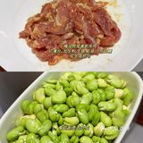 蚕豆炒肉 春天里的下饭菜 真的太鲜了！