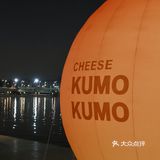 金融岛!!这个落日氛围真的是太棒!