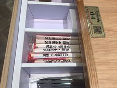 餐具摆设-小木屋拌饭(沈阳中街大悦城店)