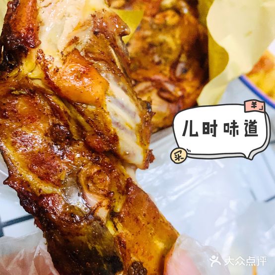 酱婶儿鸡架(光彩路店)
