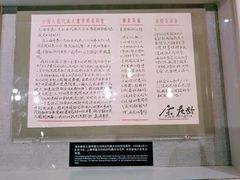 -宋庆龄陵园