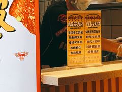 -乐乐姐超级土豆(中关村5号店)