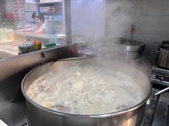 -宋老三苏肉羊肉汤老店