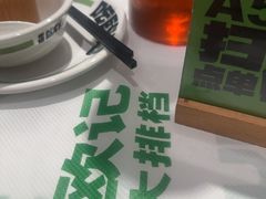 -欧记大排档·景德菜(上海首店)