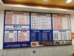-志权牛肉面(灵山路店)