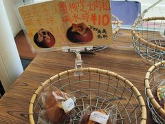 -雀食面包店(钟楼店)