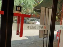 -书亦烧仙草(长沙医学院店)