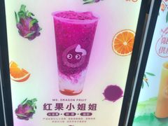 -CoCo都可(搜秀城店)