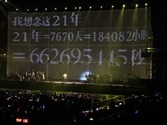 -南京奥林匹克体育中心-体育馆