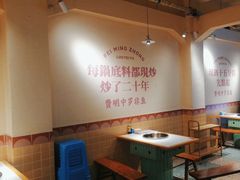 -费明中罗非鱼(大石坝店)