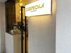 -村口大树(长乐路店)
