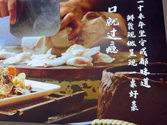 -朱大嘴肥肠血旺(福字街店)