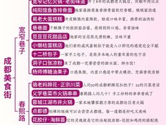 -奎星楼街