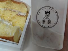-Yearn Tours妍图(昆山万象汇店)