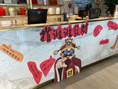 -北京厨房(西安SKP店)