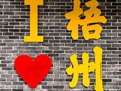 -国龙大酒店-中餐厅
