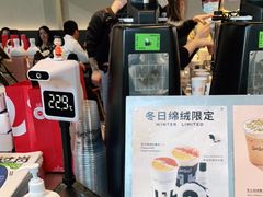 -Seesaw Coffee(苏州中心店)