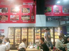 -林二哥宜烤官·宜宾小烧烤