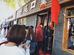 门面-好這口重庆小面(总店)