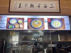 门面-裕兴记(东门町店)
