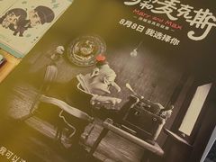 -万达影城(武进万达广场IMAX店)