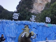 -栾川竹海野生动物园
