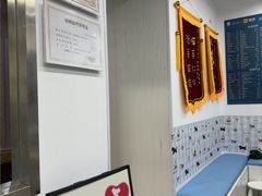 -守诺宠物医院·眼科· 神经外科·爬宠专科(虹口店)