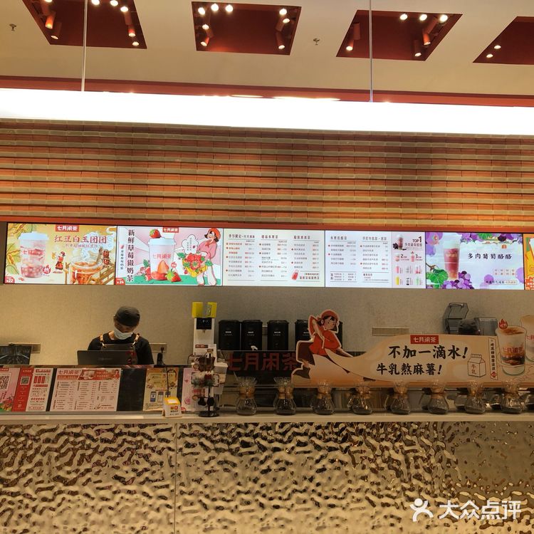 装潢充满少女心的一家休闲饮料店