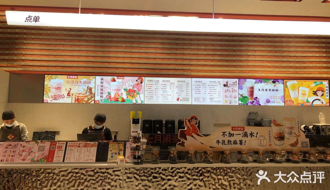 装潢充满少女心的一家休闲饮料店