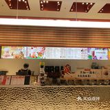装潢充满少女心的一家休闲饮料店