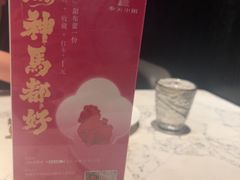 -奉天小馆·非遗东北菜(济南万象城店)