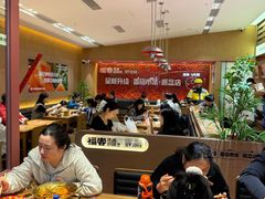 -福客麻辣烫·现炒麻辣香锅(印力中心店)