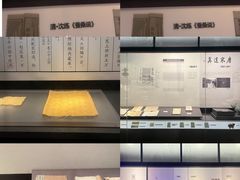 -湖州博物馆