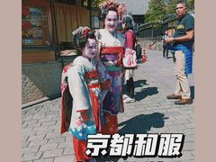 -京都冈本和服体验租赁店(清水寺店)