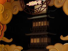 -NINES推理馆·实景侦探推理剧MIXPLAY(静安店)