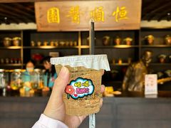 -镇江中国醋文化博物馆