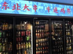 -周记老沈阳焦火鸡架