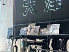 -天河城购物中心