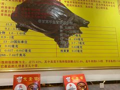 -大圣甲(汉口店)