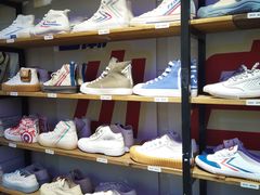 -Feiyue飞跃(长乐路店)