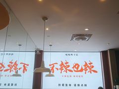 大堂-嘎嘎鸭下巴·爆辣干锅(明教寺店)