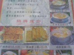 DSC01817-芬芳甜品(同福路店)
