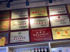 -阿古牛肉丸(一建店)