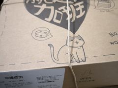 -幸福西饼生日蛋糕·下午茶(东西湖店)